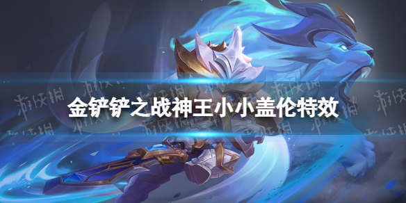 游俠網(wǎng)1