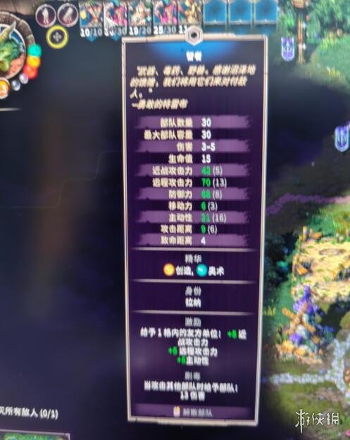 游俠網(wǎng)3