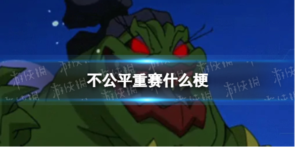 游俠網(wǎng)1