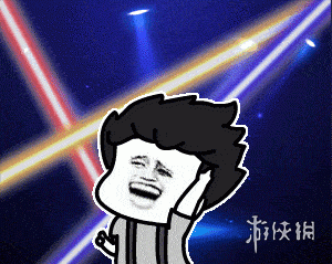 游俠網(wǎng)3