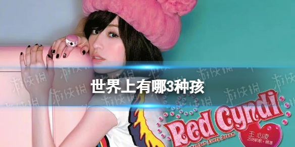 游俠網(wǎng)1