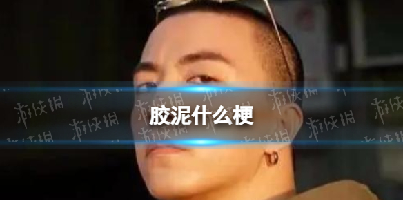 游俠網(wǎng)1