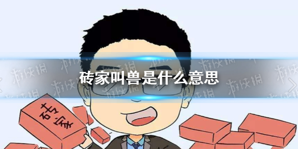 游俠網(wǎng)1