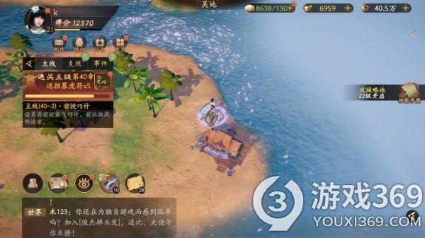 亂世逐鹿區(qū)域重寶之戰(zhàn)神殞命玩法介紹 亂世逐鹿區(qū)域重寶攻略
