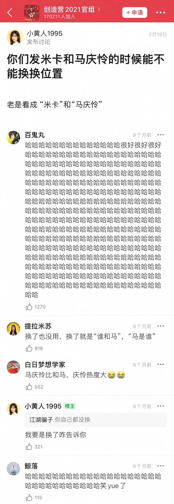 游俠網(wǎng)9
