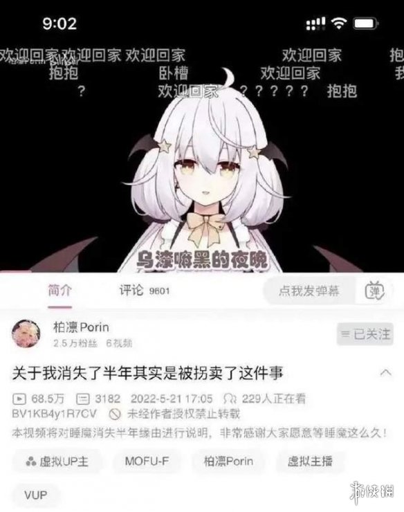 游俠網(wǎng)2
