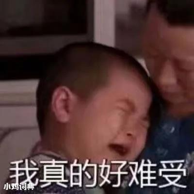 拉胯體質(zhì)