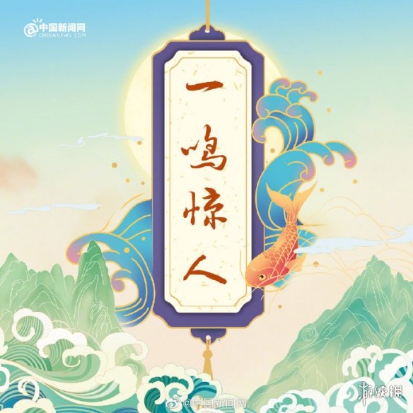 游俠網(wǎng)4