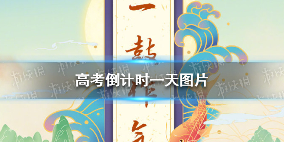 游俠網(wǎng)1
