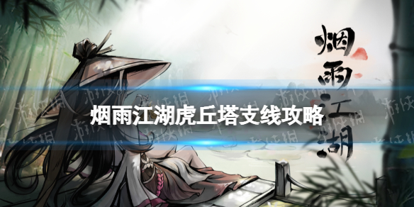 游俠網(wǎng)1