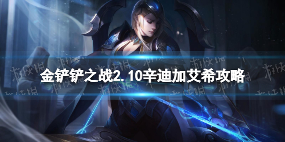 游俠網(wǎng)1