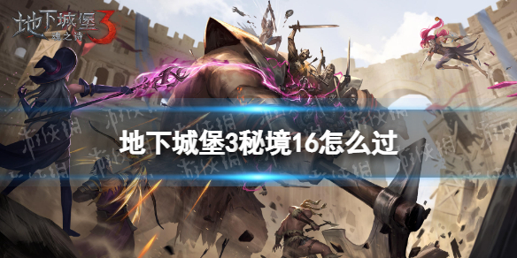 游俠網(wǎng)1