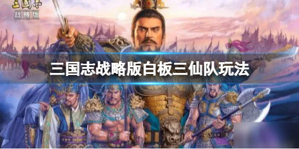 游俠網(wǎng)1