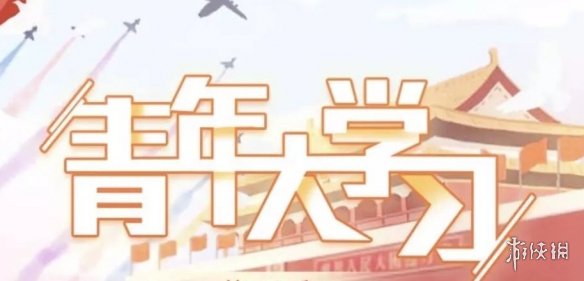 游俠網(wǎng)1