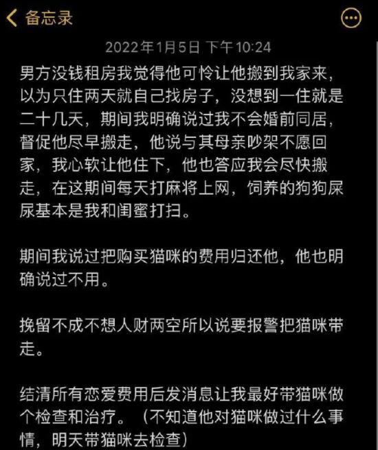 8毛餃子男是什么梗