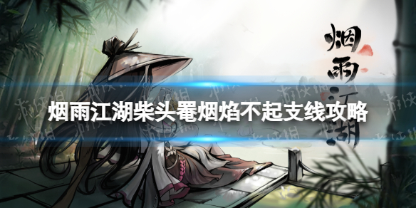游俠網(wǎng)1