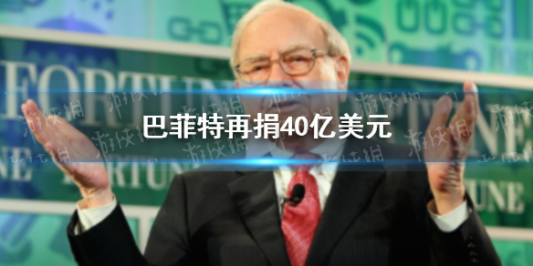 游俠網1