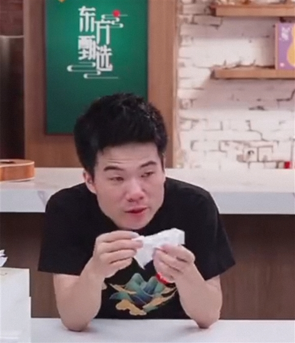 新東方直播出圈 董宇輝淚灑直播間!事后回應(yīng):喜極而泣