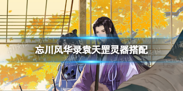 游俠網1