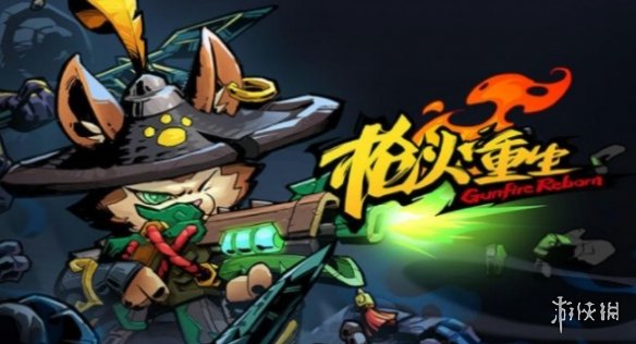 游俠網(wǎng)2