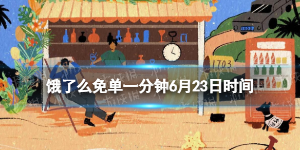 游俠網(wǎng)1