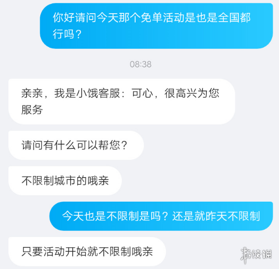 游俠網(wǎng)2