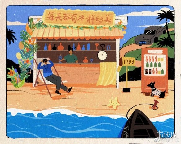 游俠網(wǎng)2