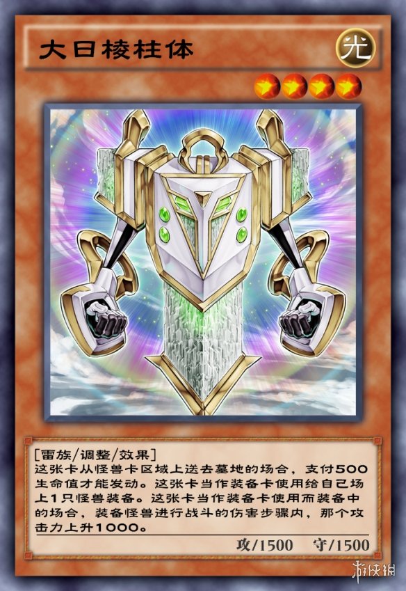 游俠網(wǎng)3
