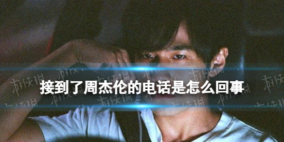 游俠網(wǎng)1