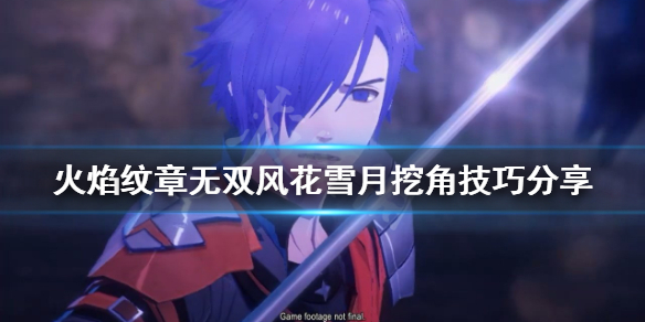 游俠網1
