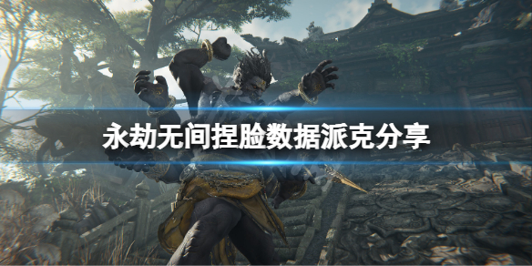 游俠網(wǎng)1