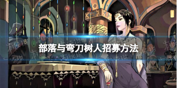 游俠網(wǎng)1