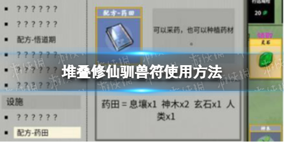 游俠網(wǎng)1