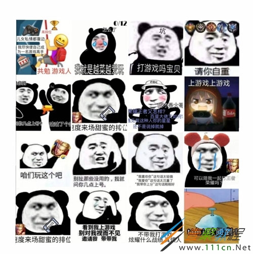 爹中敗類(lèi)是什么梗 爹中敗類(lèi)是什么意思