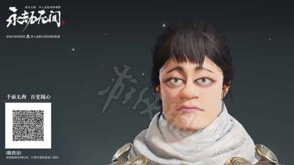 游俠網(wǎng)2