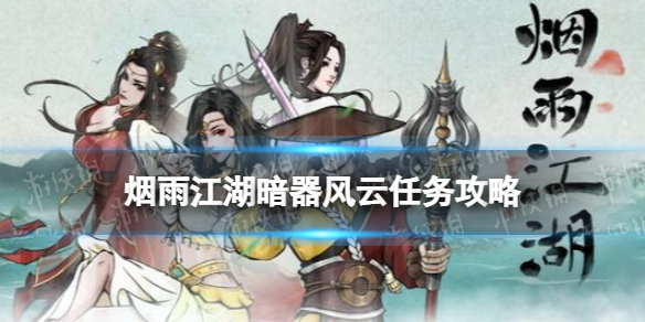 游俠網(wǎng)1