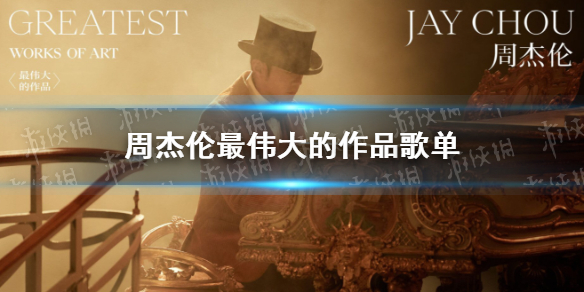 游俠網(wǎng)1