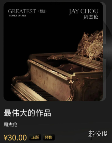 游俠網(wǎng)2