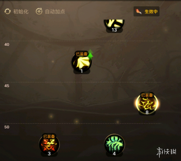 游俠網(wǎng)7