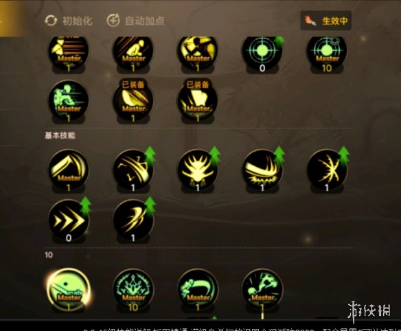 游俠網(wǎng)4