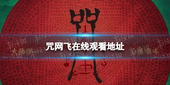 游俠網(wǎng)1