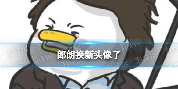 游俠網(wǎng)1