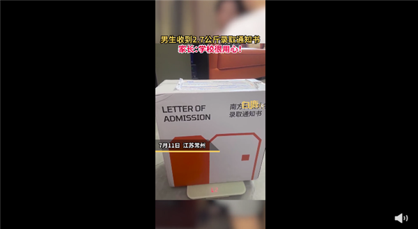 又到錄取時(shí):男生收到2.7公斤錄取通知書 街邊修車父親拆兒子通知書笑開花