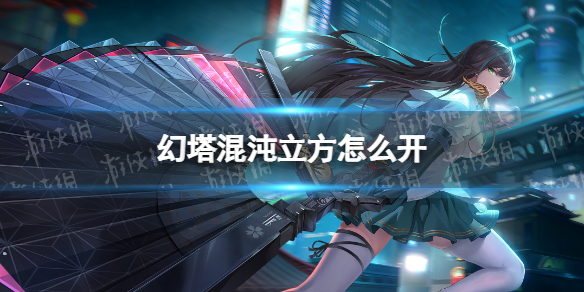 游俠網(wǎng)1
