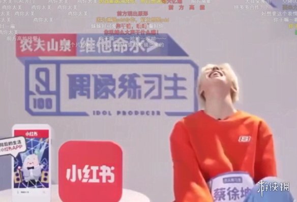 游俠網(wǎng)2