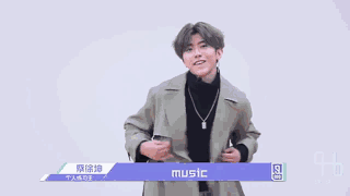 蔡徐坤雞你太美是什么梗 抖音蔡徐坤只因你太美歌曲歌詞完整版
