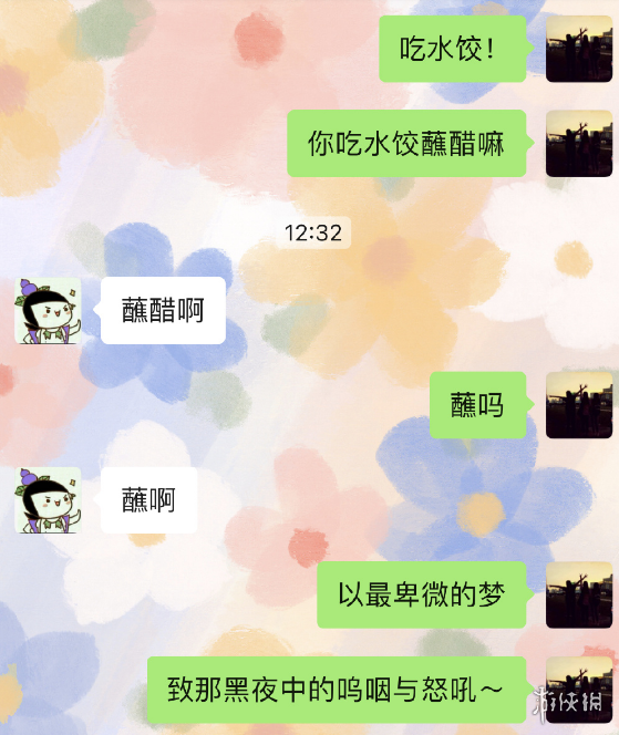 游俠網(wǎng)2