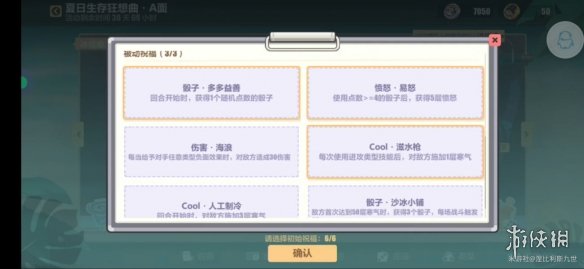 游俠網(wǎng)3