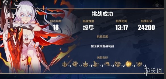 游俠網(wǎng)3