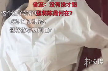 游俠網(wǎng)4